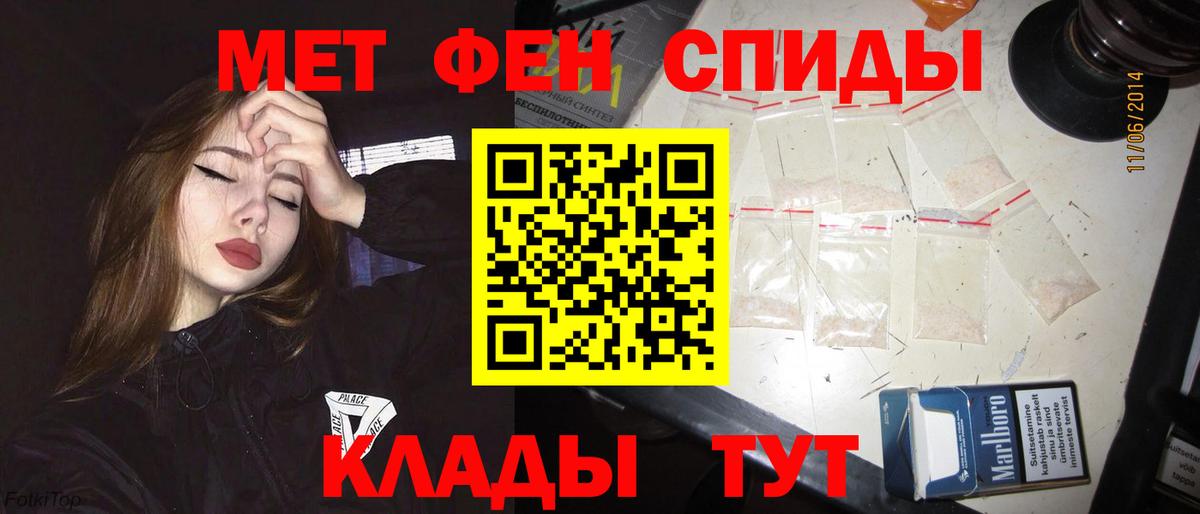 Amphetamine 97% Троицк