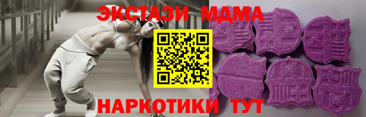 Экстази louis Vuitton  ЭКСТАЗИ  Троицк  Вход с VPN  ЭКСТАЗИ 99% 