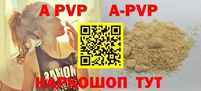 индика Новозыбков