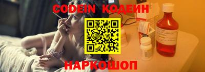 ПСИЛОЦИБИНОВЫЕ ГРИБЫ Новокубанск