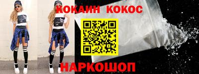 наркотики Новодвинск