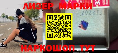 ПСИЛОЦИБИНОВЫЕ ГРИБЫ Новокубанск
