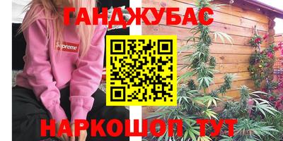 гашик Обь
