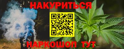 гашик Обь