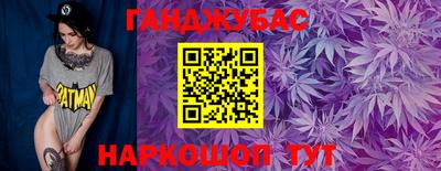 индика Новозыбков