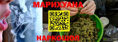 наркотики Новодвинск