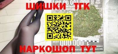 наркотики Новодвинск