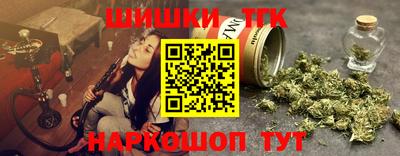 ПСИЛОЦИБИНОВЫЕ ГРИБЫ Новокубанск