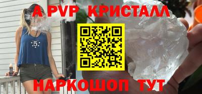 ПСИЛОЦИБИНОВЫЕ ГРИБЫ Новокубанск