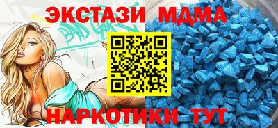 ПСИЛОЦИБИНОВЫЕ ГРИБЫ Новокубанск