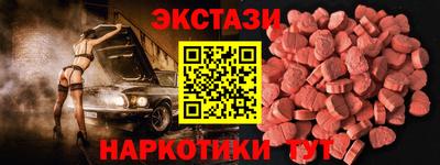 наркотики Новодвинск