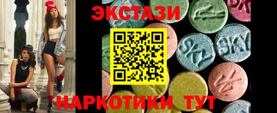 наркотики Новодвинск