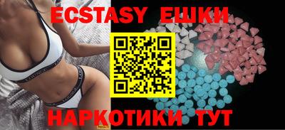 индика Новозыбков