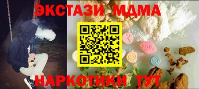 кристаллы Нягань