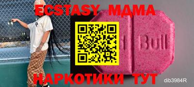 наркотики Новодвинск
