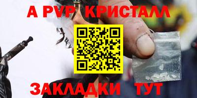 ПСИЛОЦИБИНОВЫЕ ГРИБЫ Новокубанск