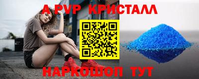 индика Новозыбков