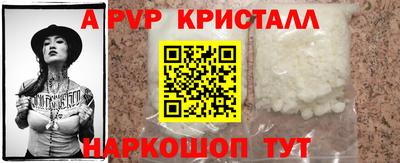 кристаллы Нягань