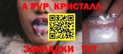 гашик Обь