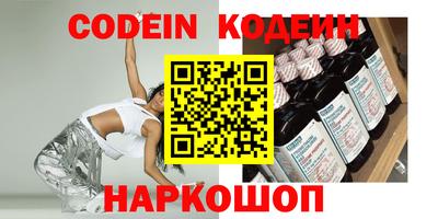 наркотики Новодвинск