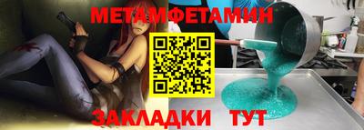 ПСИЛОЦИБИНОВЫЕ ГРИБЫ Новокубанск