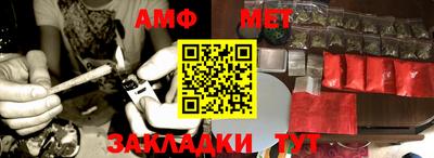 индика Новозыбков