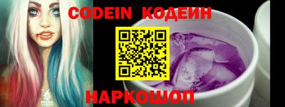 ПСИЛОЦИБИНОВЫЕ ГРИБЫ Новокубанск