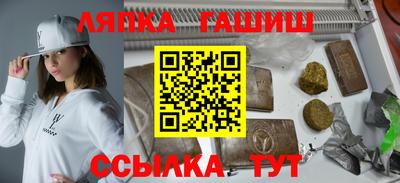 ПСИЛОЦИБИНОВЫЕ ГРИБЫ Новокубанск