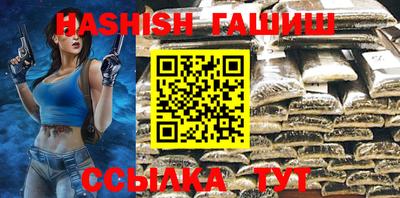 ПСИЛОЦИБИНОВЫЕ ГРИБЫ Новокубанск