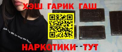 индика Новозыбков