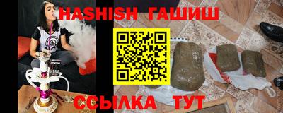 ПСИЛОЦИБИНОВЫЕ ГРИБЫ Новокубанск
