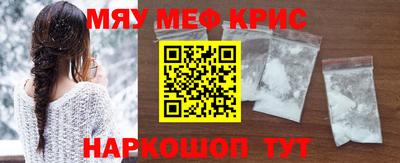 ПСИЛОЦИБИНОВЫЕ ГРИБЫ Новокубанск