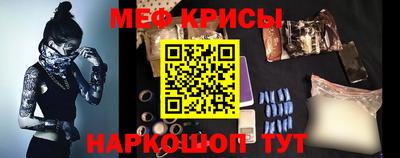ПСИЛОЦИБИНОВЫЕ ГРИБЫ Новокубанск