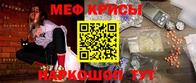 ПСИЛОЦИБИНОВЫЕ ГРИБЫ Новокубанск