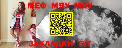 индика Новозыбков