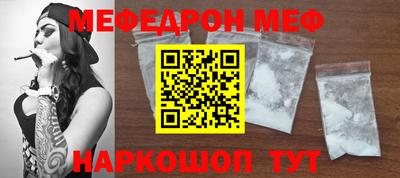 индика Новозыбков