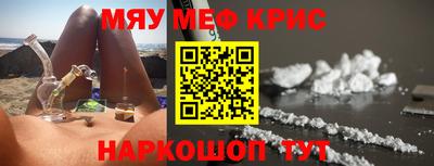 кристаллы Нягань