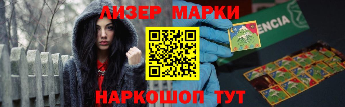 LSD-25 экстази кислота Троицк