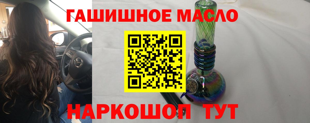 Дистиллят ТГК Wax  Вход с VPN  Троицк 