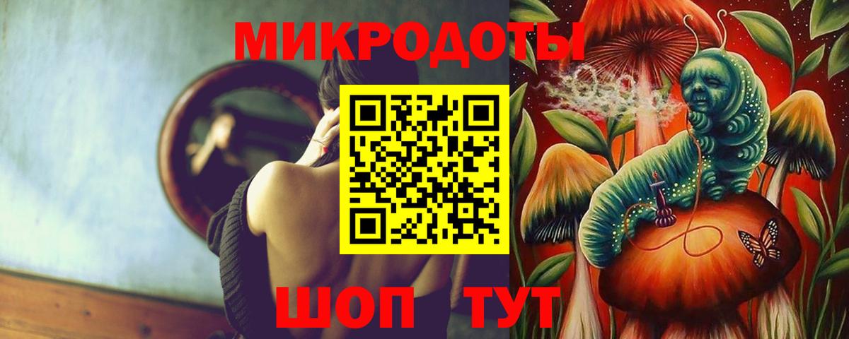 Галлюциногенные грибы прущие грибы Троицк