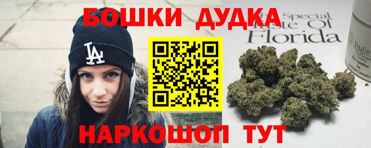 Шишки марихуана гибрид Троицк