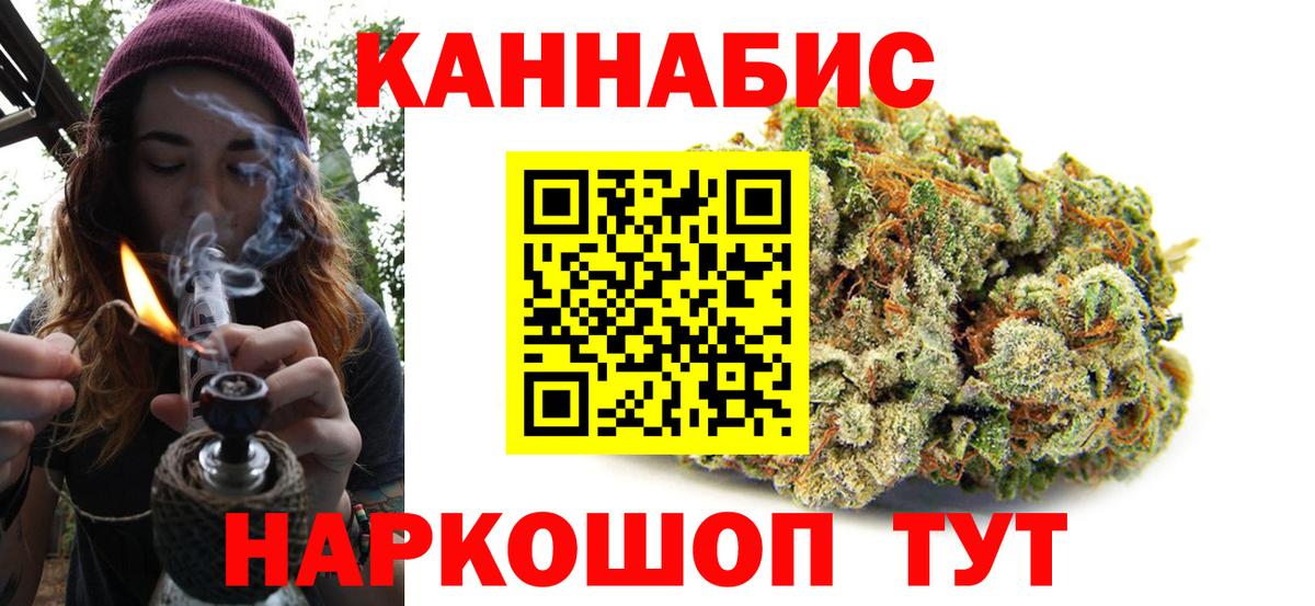 Конопля MAZAR  Вход с VPN  Канабис Ganja  Троицк 